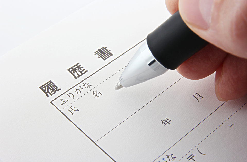 就労準備支援事業について説明します。